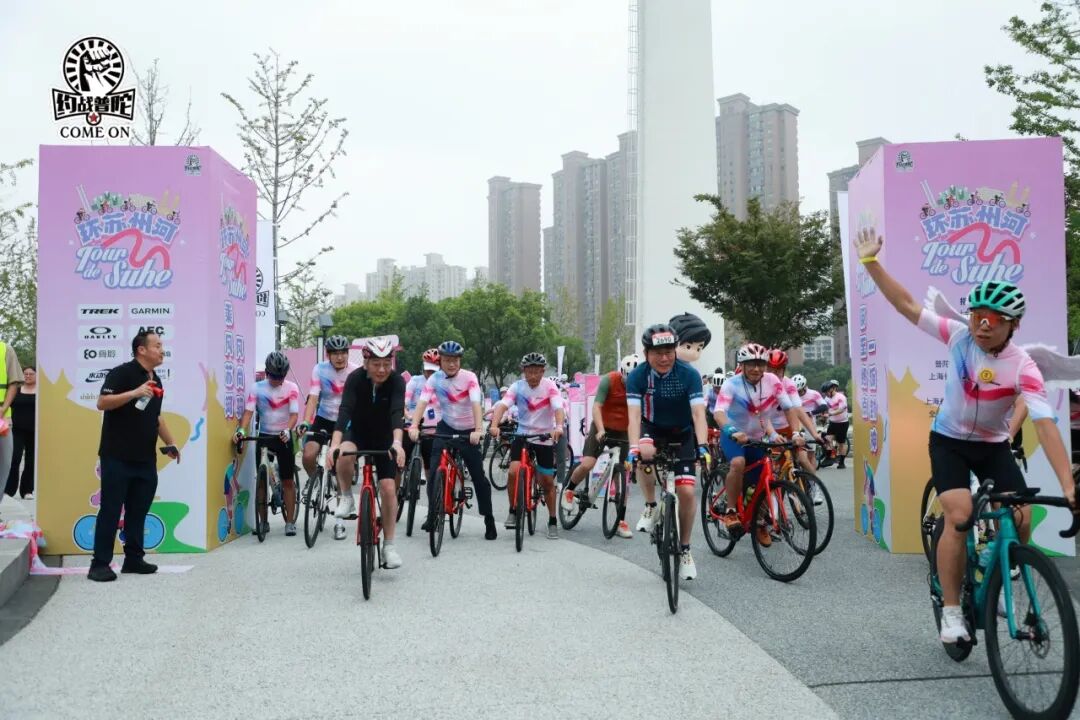 MCC927朱家角稻香咖啡骑