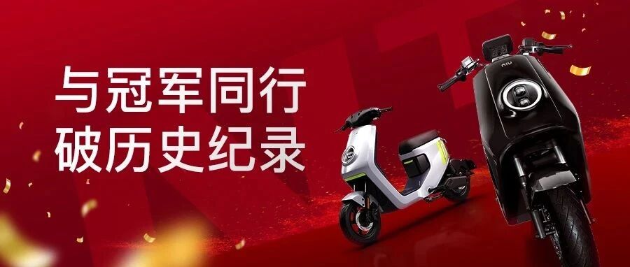 [2024-08-09]破纪录智能铅酸颠覆者NTMT首发夺冠战报