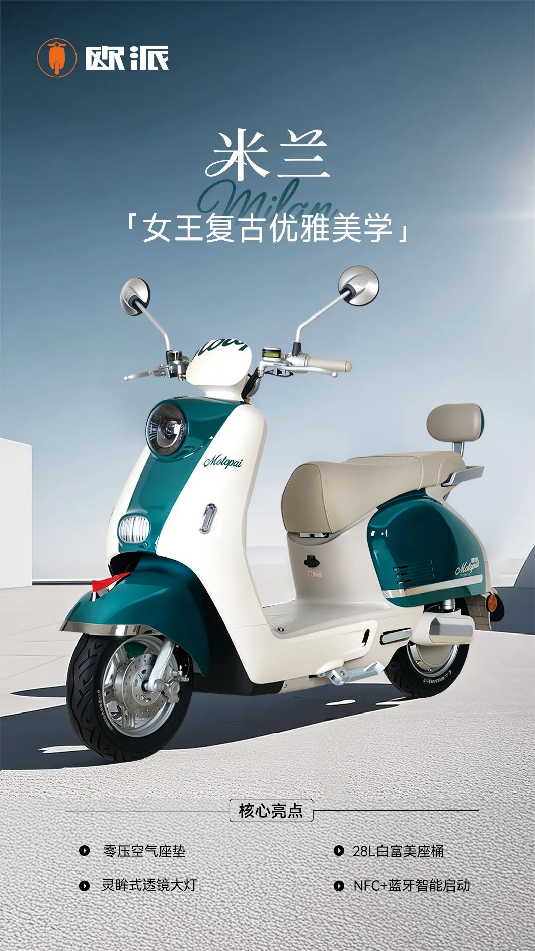 [2025-08-18]合集丨欧派无锡基地当季主推车型合集二