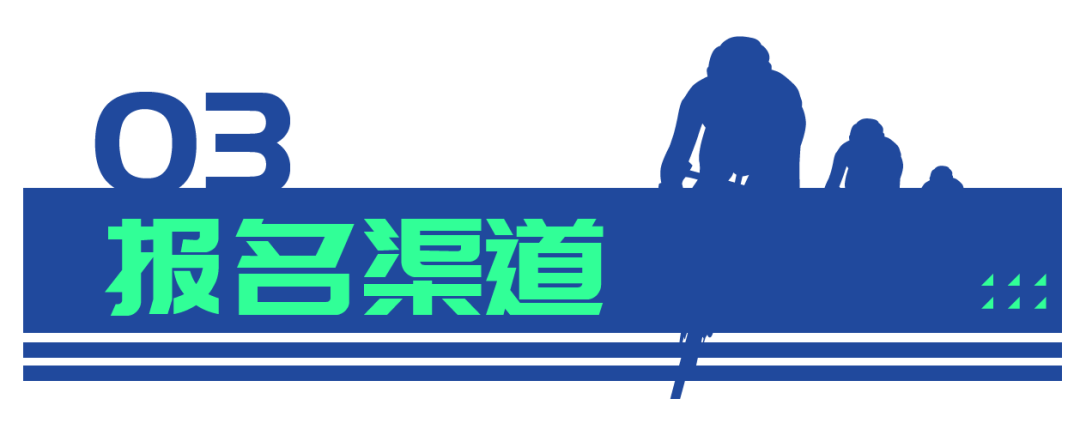 [2025-08-27]2025TREK100上海崇明站丨大巴托运住宿信息来啦