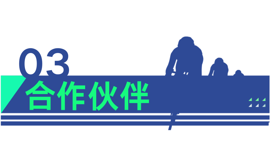 [2025-10-02]2025TREK100上海站赛事紧急救援请选手收藏