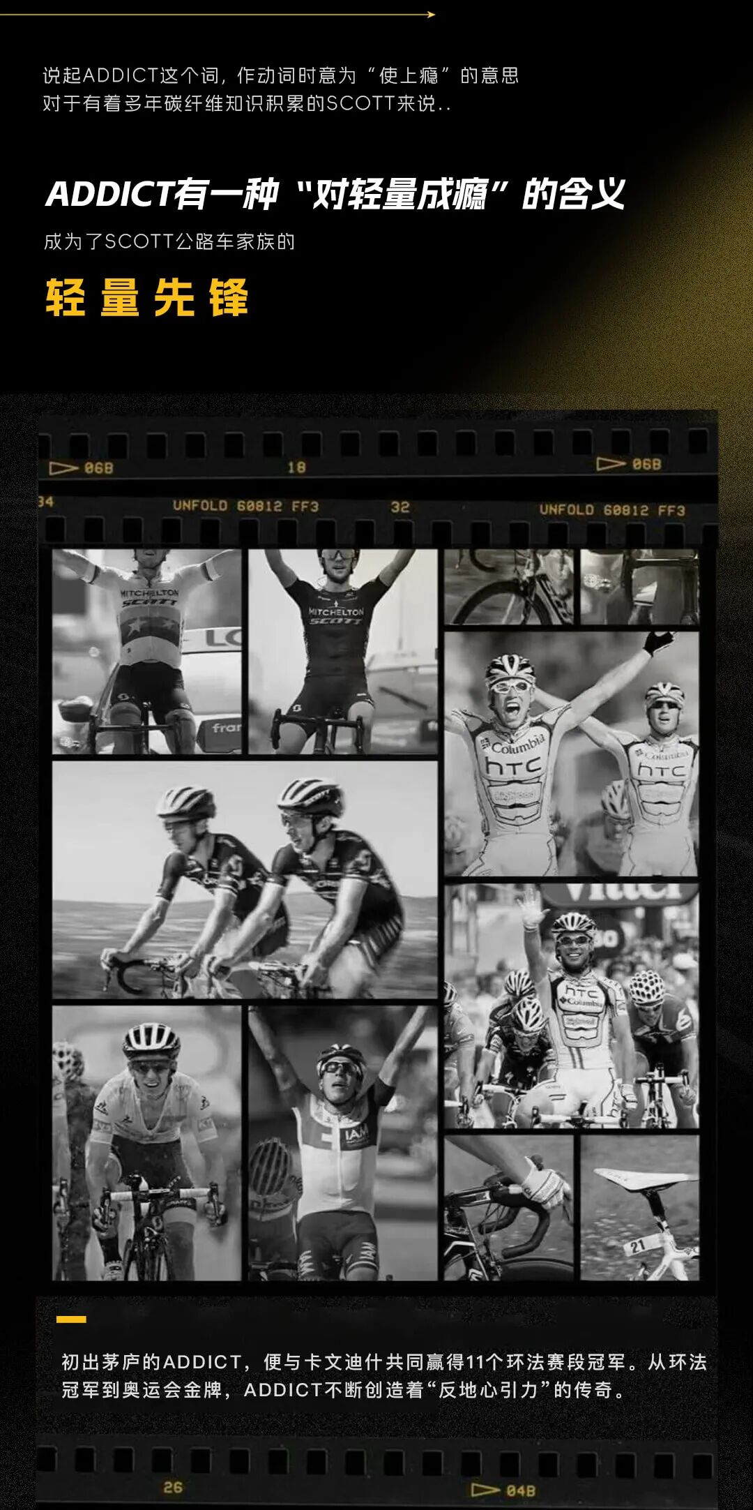 [2025-02-19]18999元起2025款SCOTTADDICT公路车正式上市