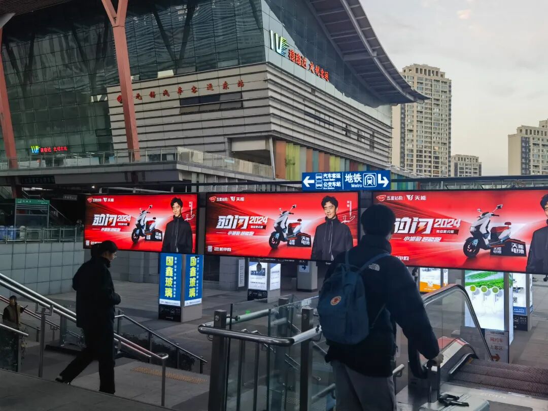 [2024-02-01]豹闪2024五星钻豹全新平面广告强势霸屏全国核心交通枢纽高铁站
