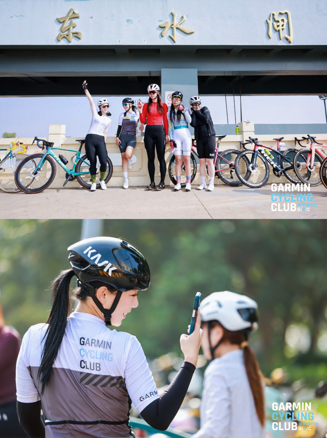 MCC长三角118绍兴爬坡