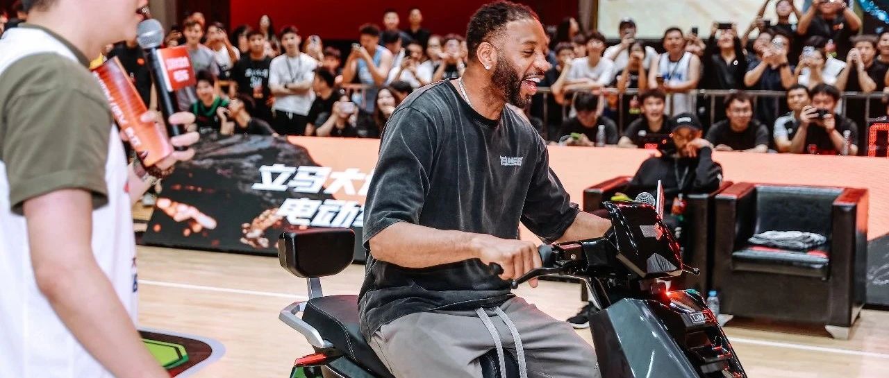 立马×麦迪中国行热度狂飙，NBA巨星麦迪盛赞立马“无人驾驶”黑科技！