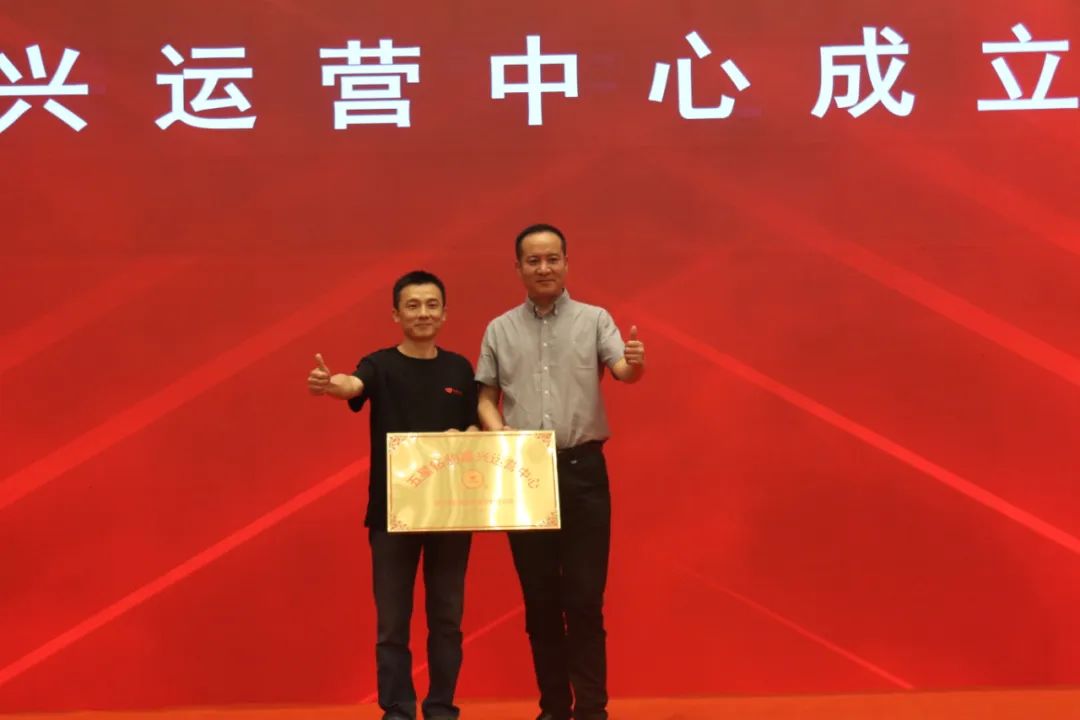 [2023-05-16]战终端破时局五星钻豹嘉兴运营中心授牌仪式圆满成功