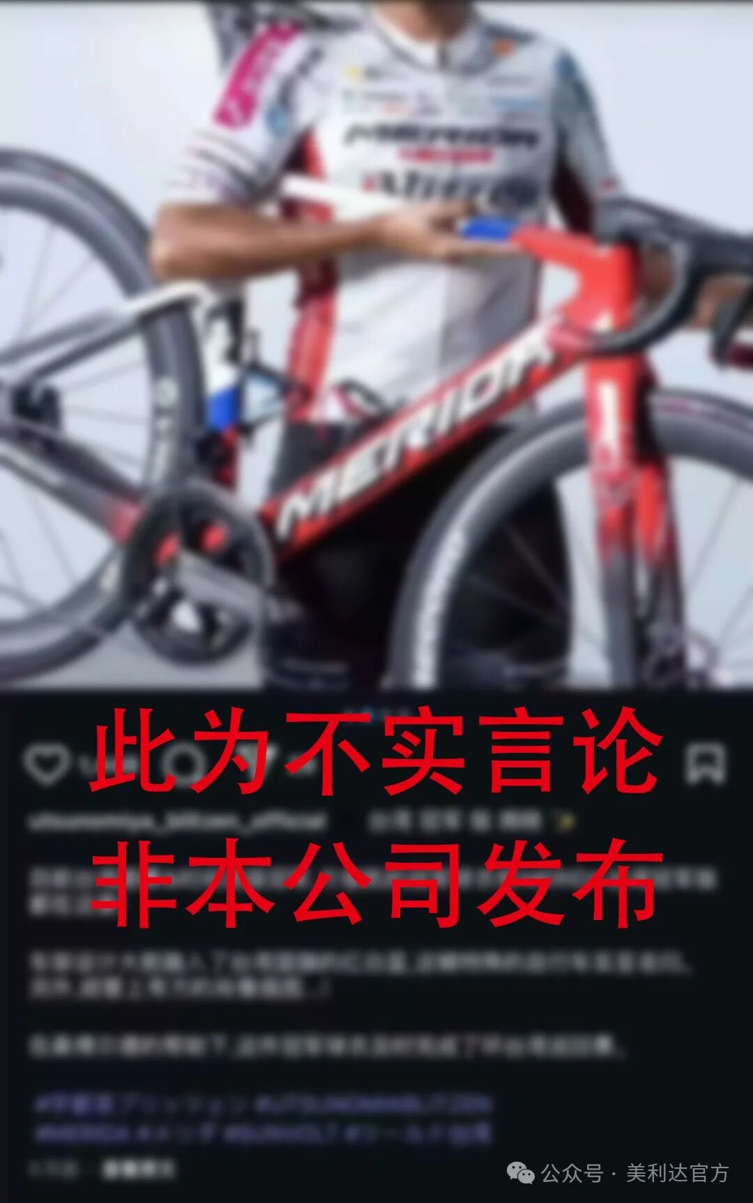 [2025-03-22]严正声明