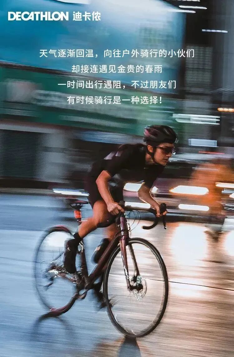 [2023-02-21]雨天也能卷智能骑行台燃烧你的卡路里