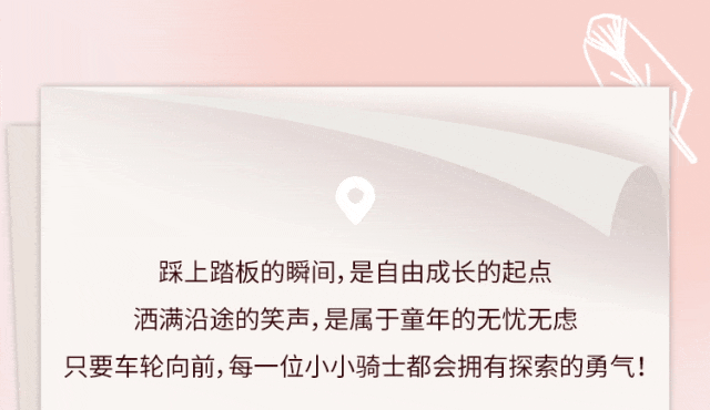 [2024-05-23]爱骑行的女孩先看世界