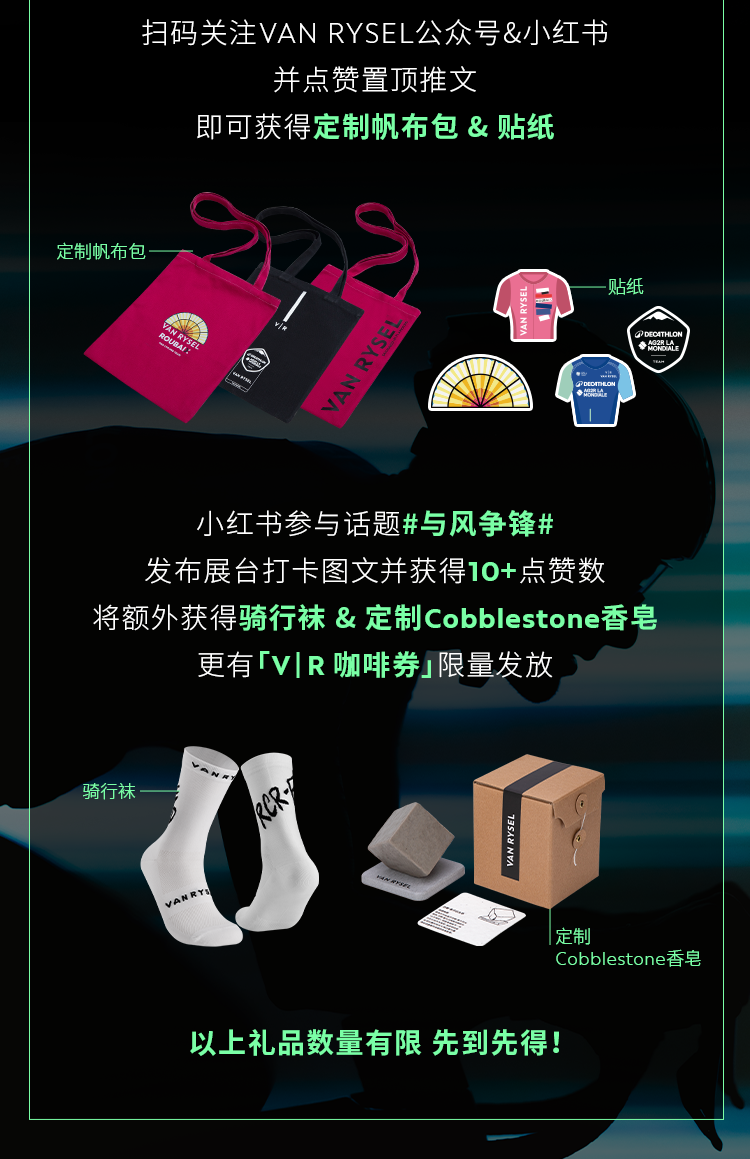 [2025-04-25]车展冷知识真骑友都先冲这个展台