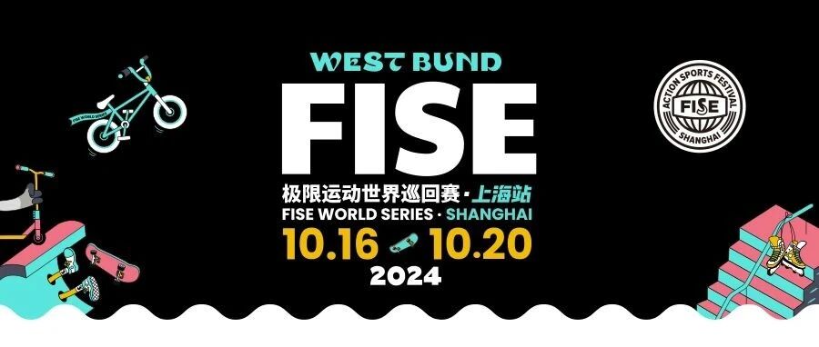 热血开赛 即刻集结！