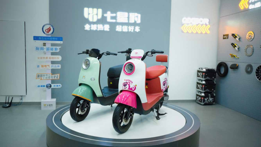 [2024-11-14]革新的力量七星豹2024浙闽赣战区新品品鉴会