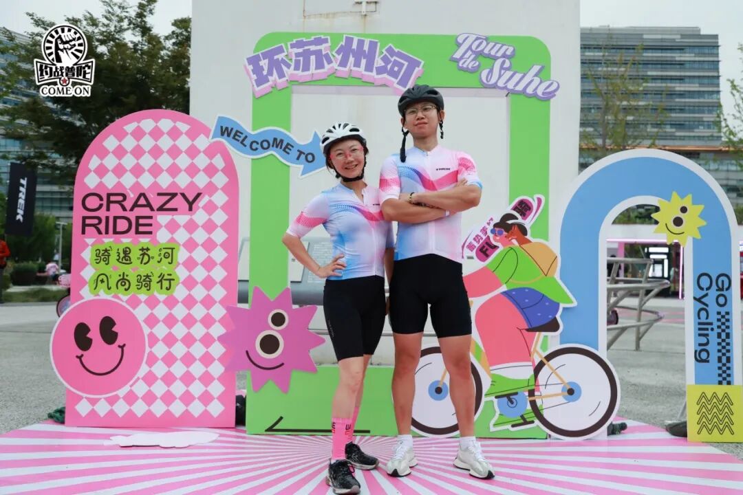 MCC927朱家角稻香咖啡骑