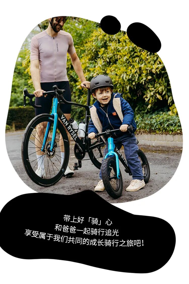 [2024-06-14]有骑父必有骑子