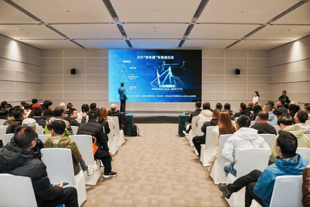 [2025-04-01]强强联合共启未来DAHON大行X金轮战略合作发布会成功举办