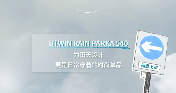 [2023-12-12]坠入雨天的氛围里