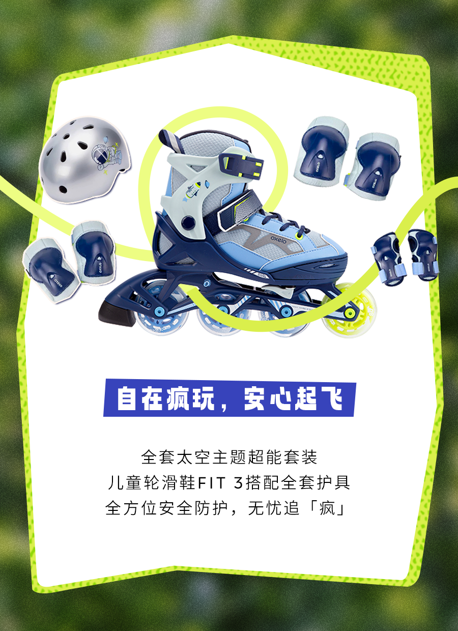 [2025-05-30]一起追疯骑遇世界