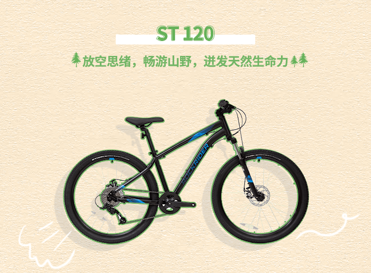 [2023-01-15]开启2023第一场骑行