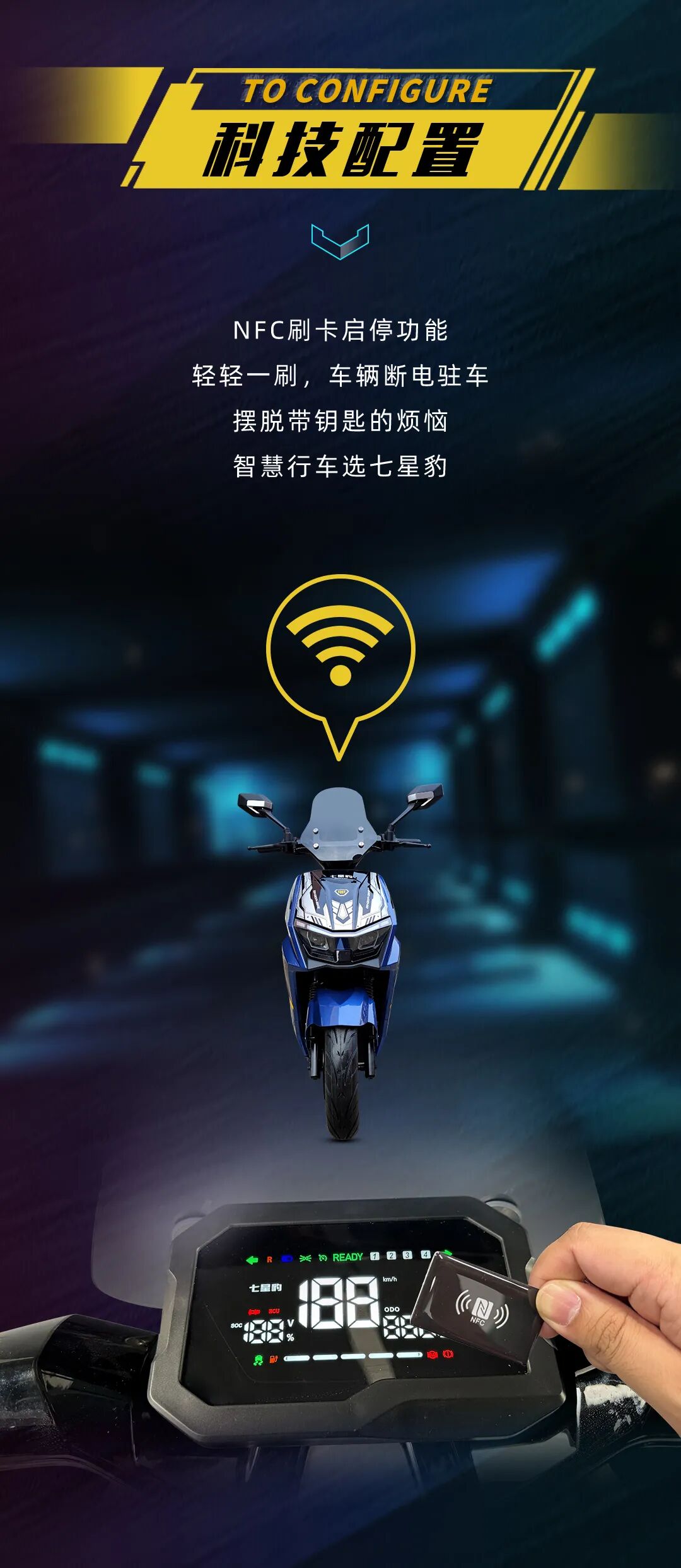 [2024-12-14]东锋1号T2使命必达