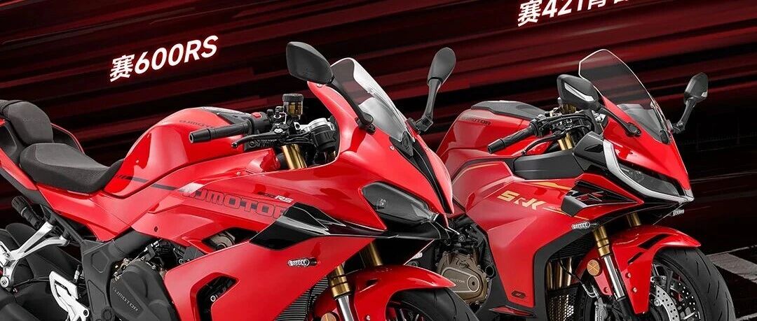 四缸战将，0压启程，自在出发