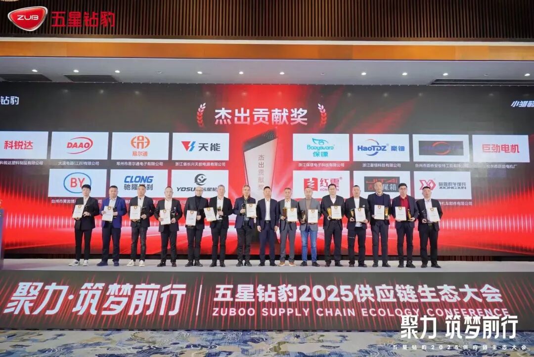 [2024-12-19]同心聚力盎然向新五星钻豹2025供应链生态大会成功召开官宣步入企业供应链命运