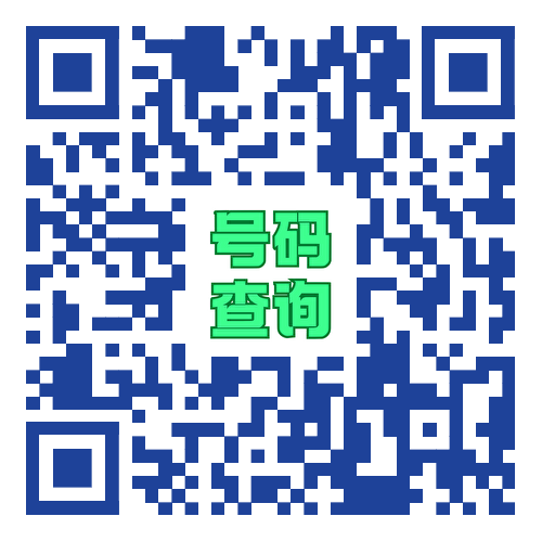 [2025-09-29]2025TREK100上海丨选手信息查询与领物通知