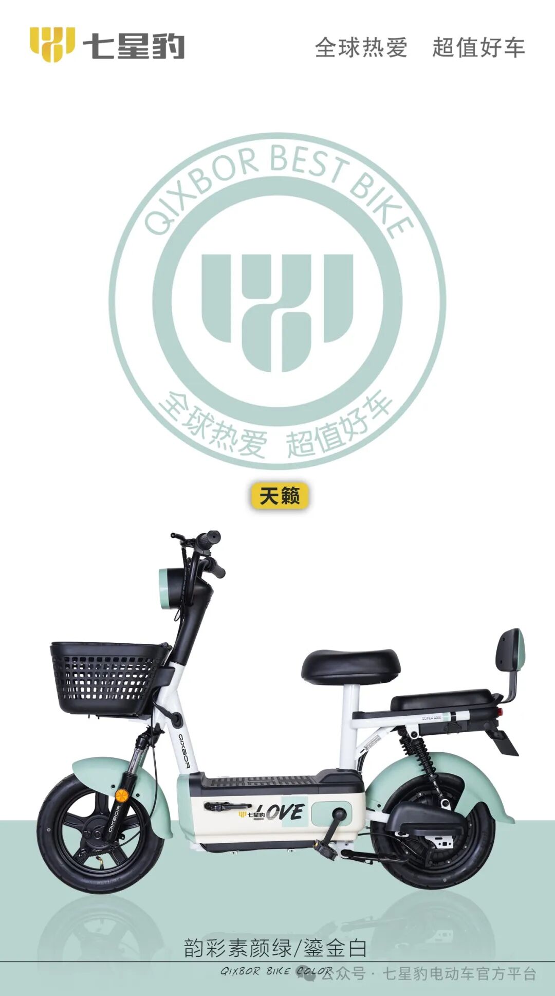 [2024-03-16]天籁轻启听觉之旅