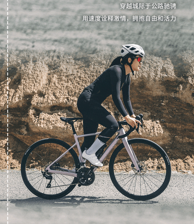 [2024-07-04]7月就要爱骑