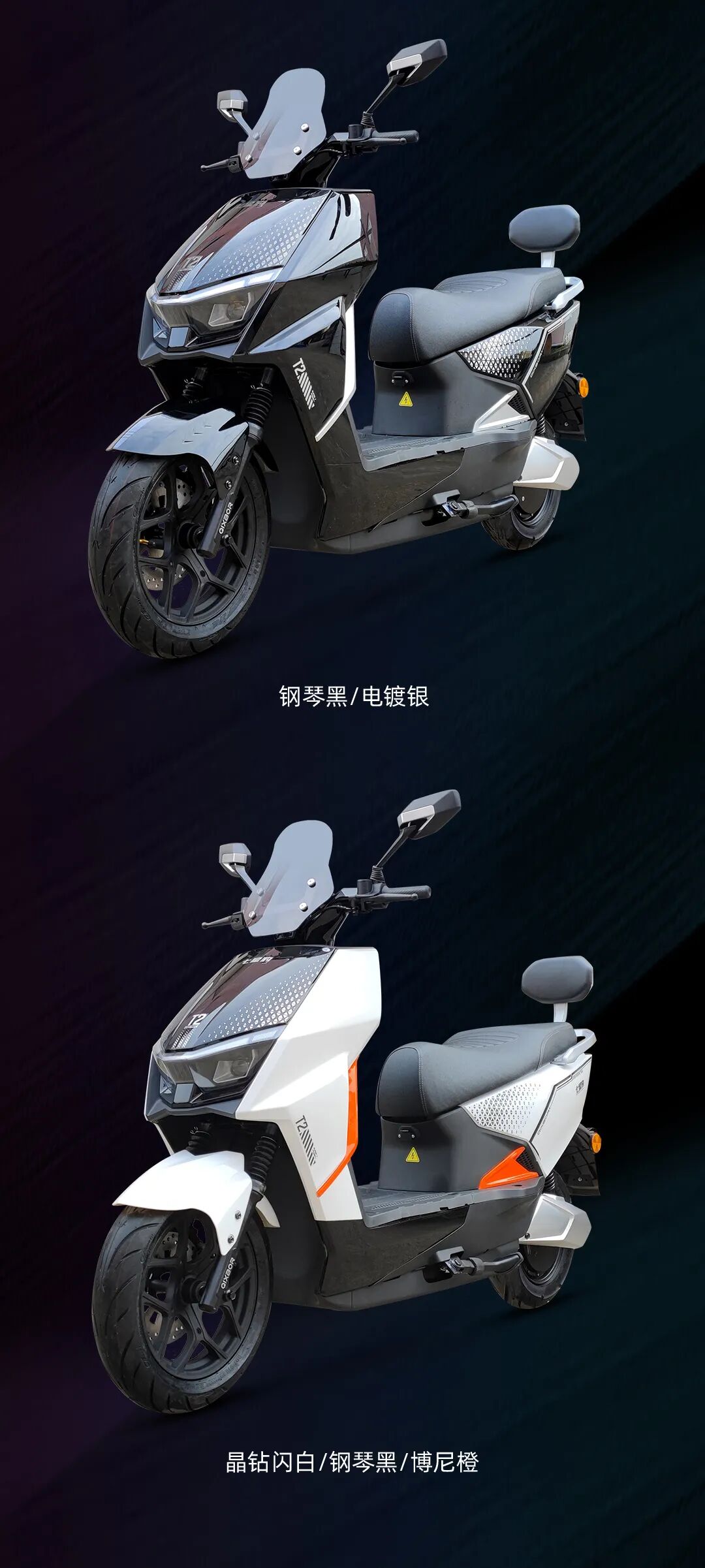 [2024-12-14]东锋1号T2使命必达