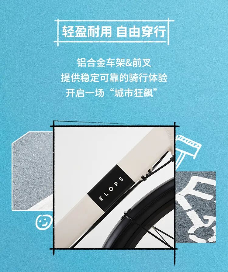 [2023-06-13]城市之间自在随型Speed900新色上线