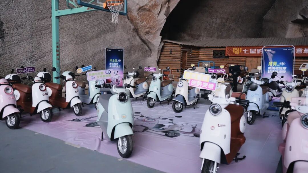 [2024-11-14]革新的力量七星豹2024浙闽赣战区新品品鉴会