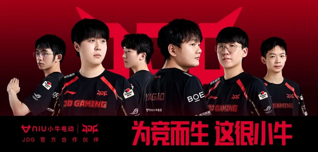 [2024-12-27]小牛玩家跨年派对特别快乐预告