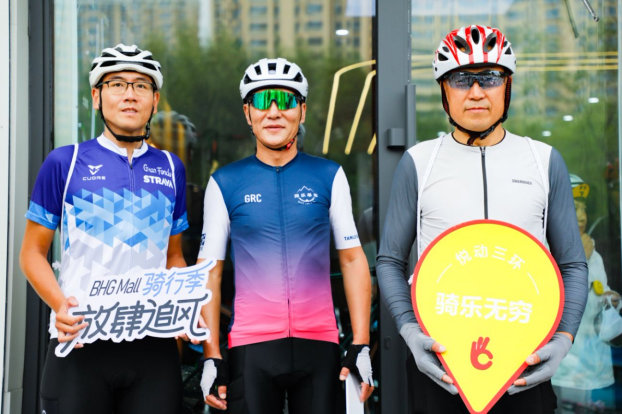 [2025-07-29]我与大行一骑向未来哈尔滨百人骑行活动圆满收官