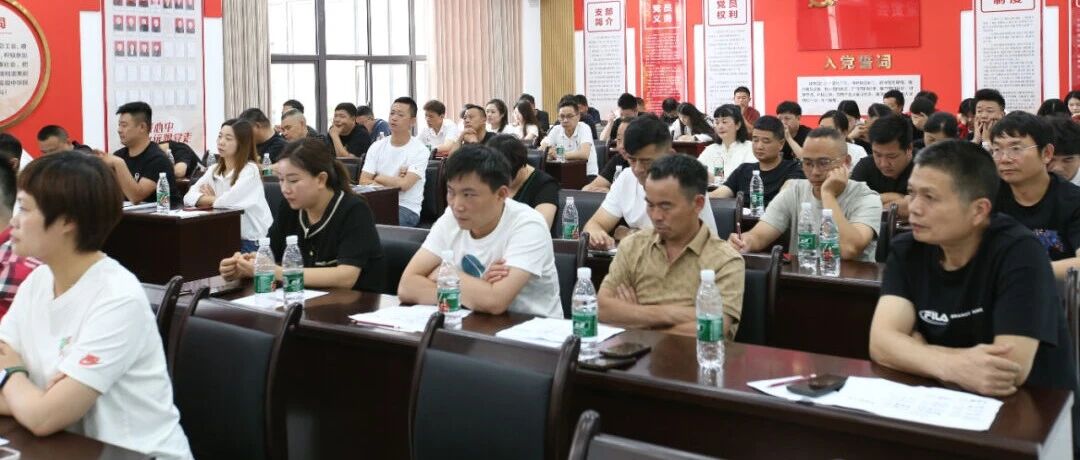 拥“豹”行业规范 • 护航民众出行，五星钻豹浙江市场行业规范条件宣贯会召开