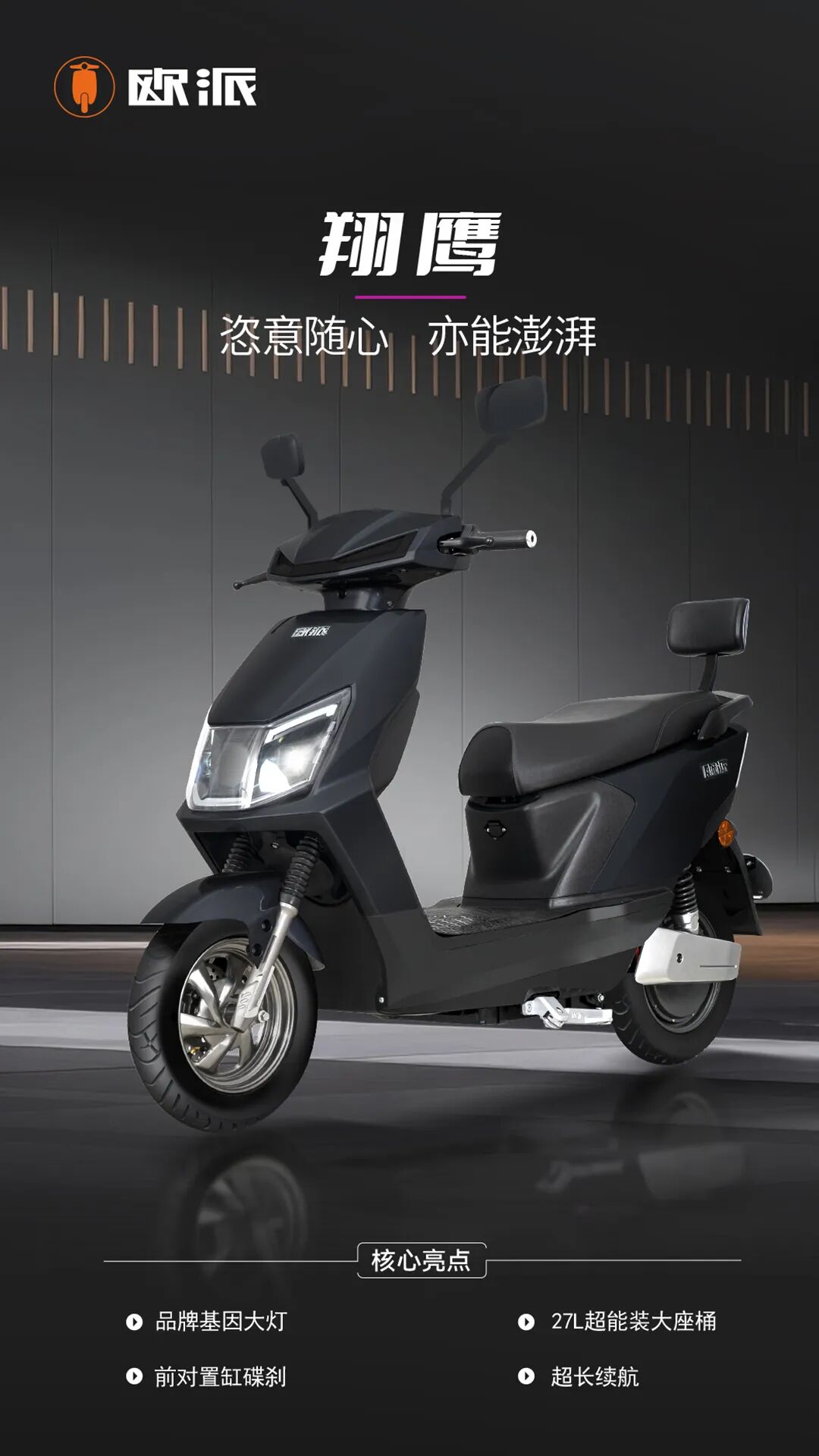 [2025-08-15]合集丨欧派无锡基地当季主推车型合集一