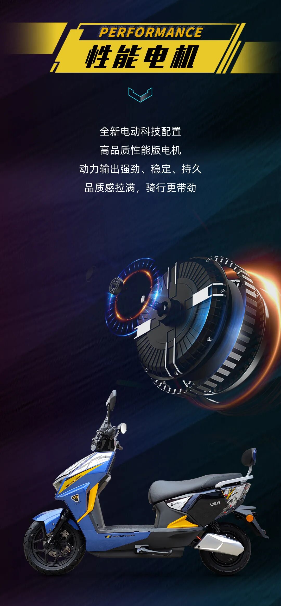 [2024-12-14]东锋1号T2使命必达