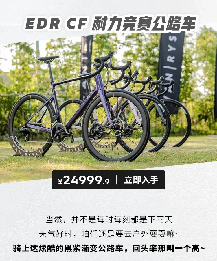 [2023-02-21]雨天也能卷智能骑行台燃烧你的卡路里