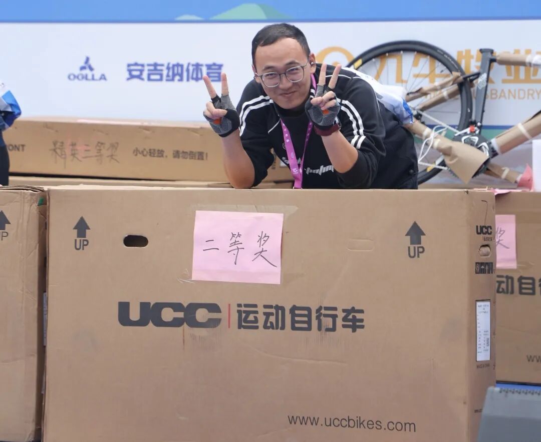 [2025-09-22]UCC与您相约2025环山西骑游大会骑遇三晋驭风而行阳泉郊区站启动报名