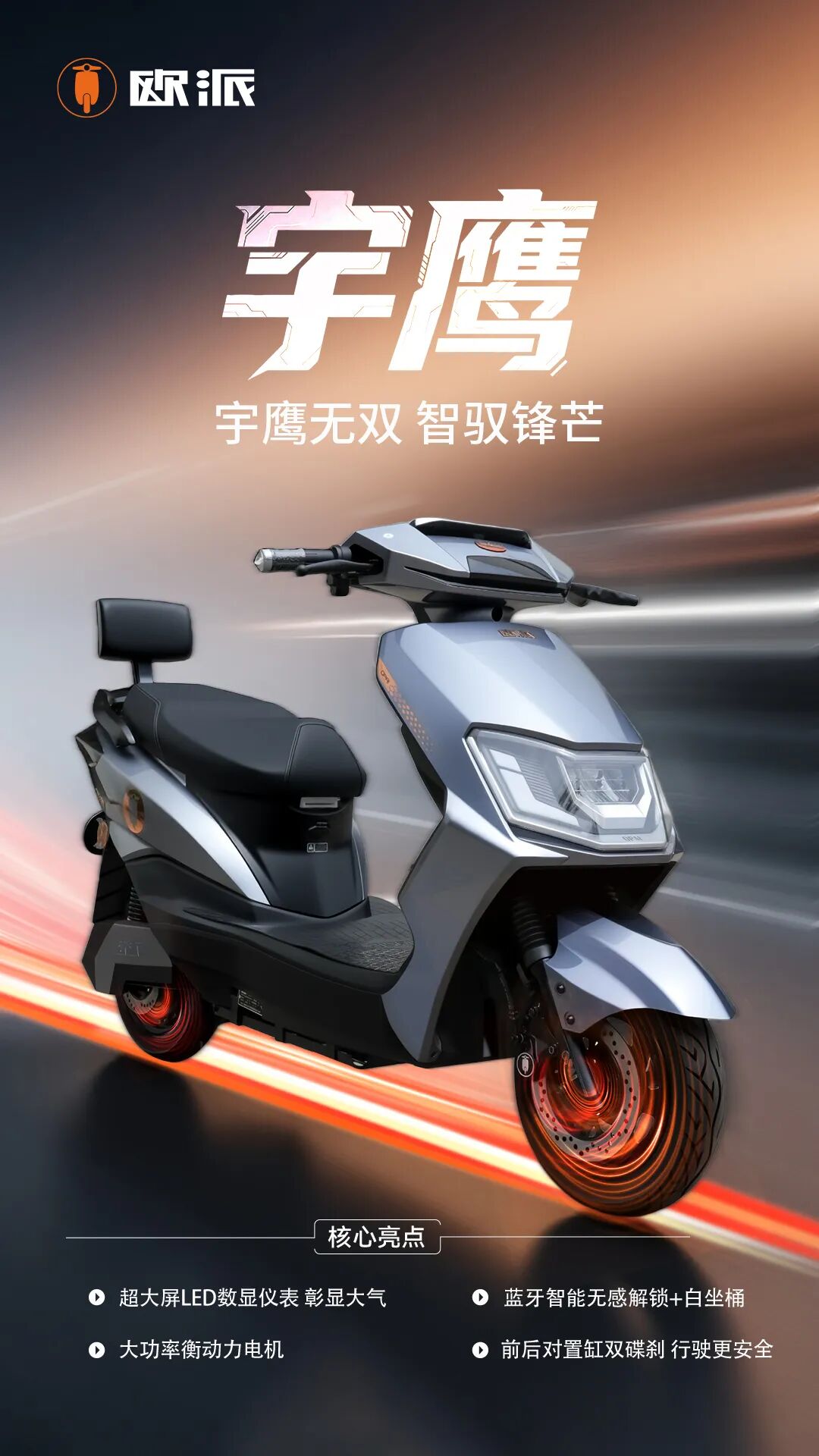 [2025-08-15]合集丨欧派无锡基地当季主推车型合集一