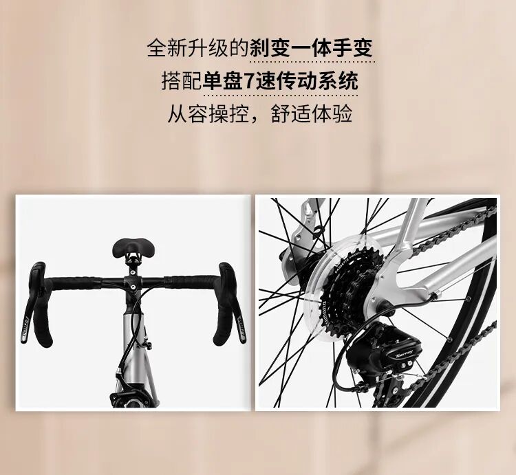 [2024-08-22]返校骑遇记