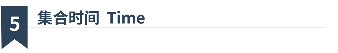 MCC长三角活动丨9697莫干山度假骑游