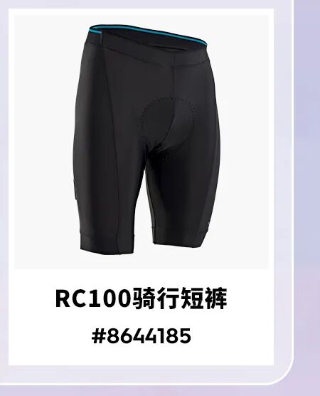 [2024-03-05]骑遇樱花季领取迪卡侬樱花限定礼包打卡春日浪漫