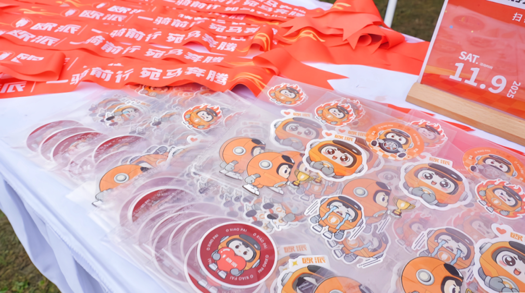 [2025-11-10]欧派电动车助力2025宛山湖马拉松共赴健康生态之约