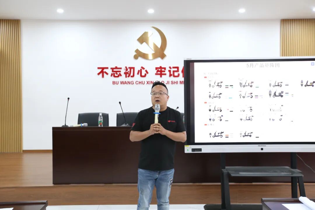 [2024-05-23]拥豹行业规范护航民众出行五星钻豹浙江市场行业规范条件宣贯会召开