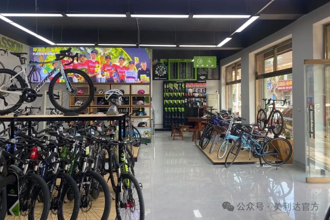 [2025-01-22]美利达河北满城店三十载坚守品质之选