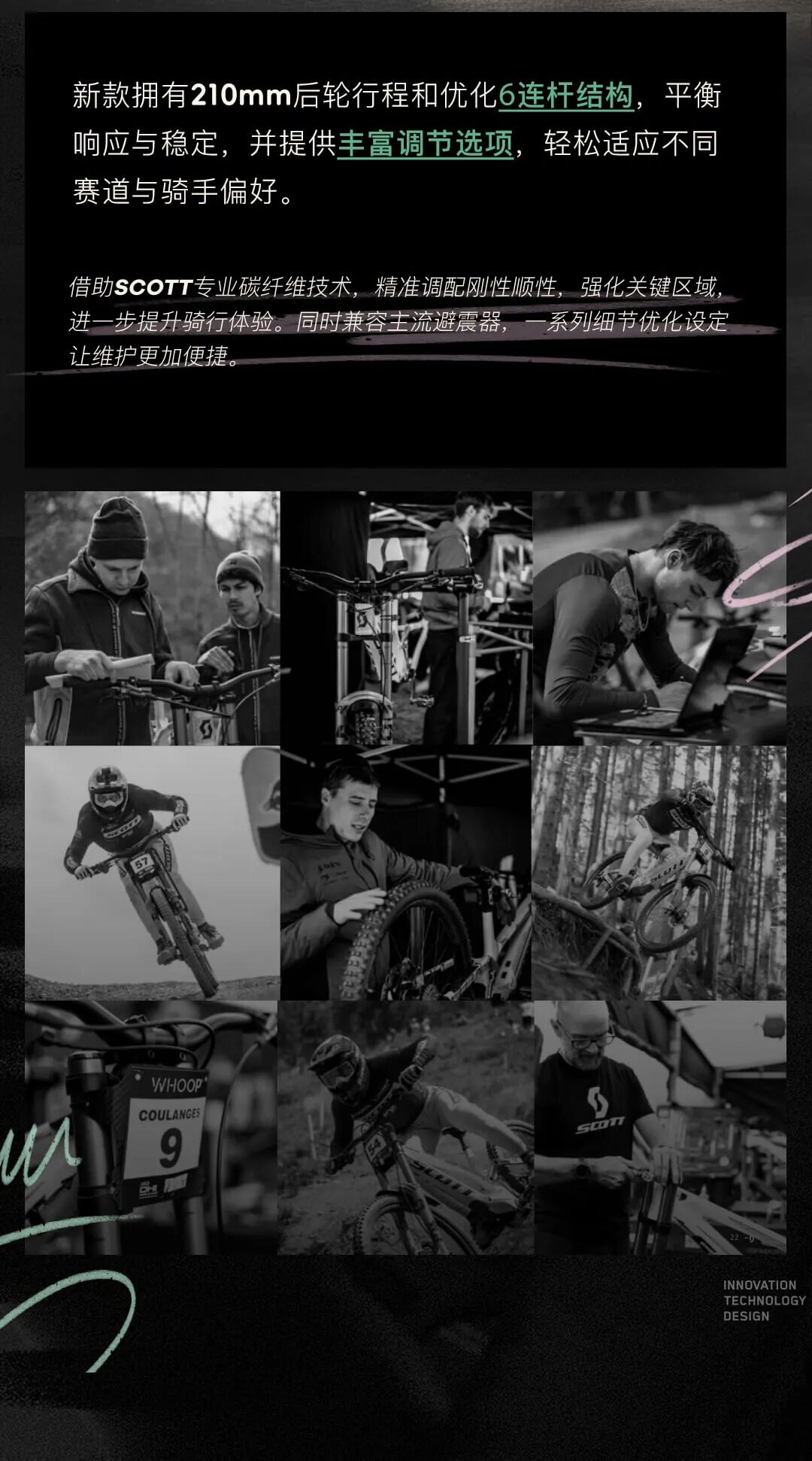 天生疾速丨全新一代SCOTTGAMBLER山地车发布