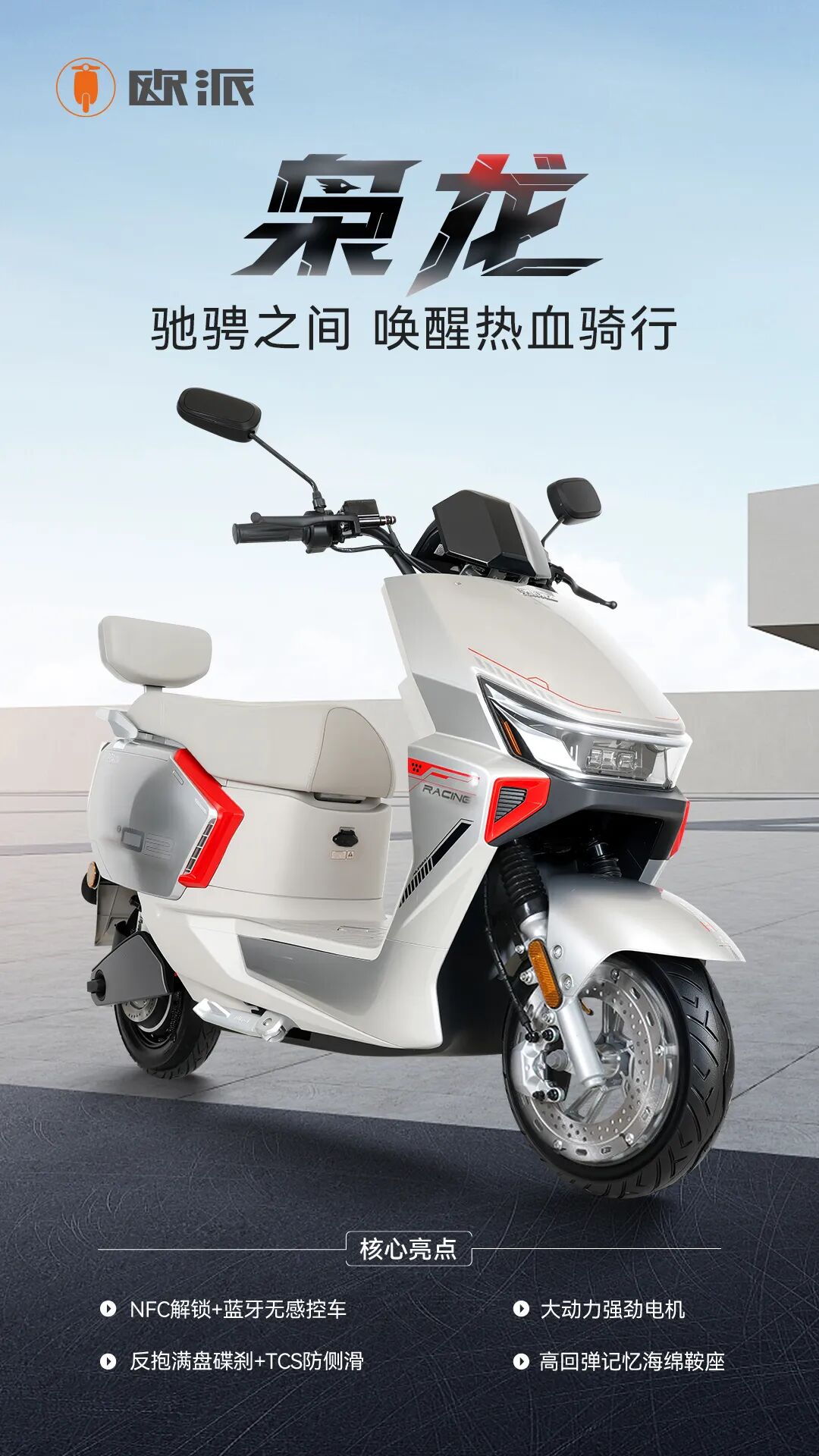 [2025-08-15]合集丨欧派无锡基地当季主推车型合集一