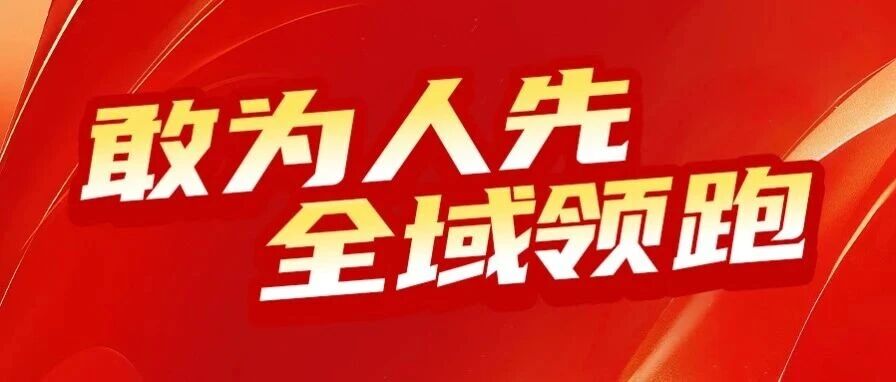 火箭加速！这上新太快了~