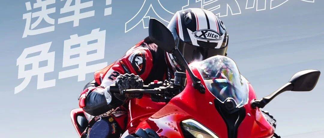 开奖啦！品牌宠粉日第五轮抽奖名单公示！