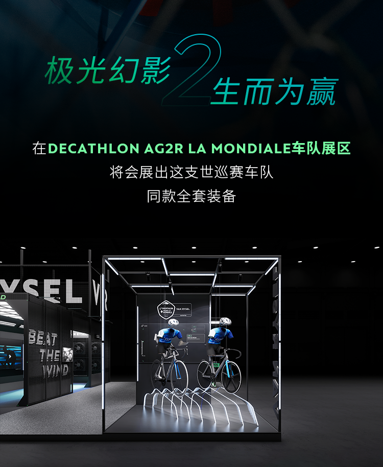 [2025-04-25]车展冷知识真骑友都先冲这个展台